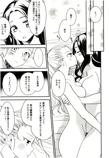 [Gyuunyuu Rinda] Minami Sensei no Tadashii Seikyouiku Jugyou Fhentai - Page 168