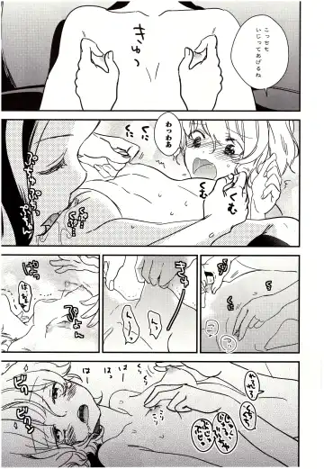 [Gyuunyuu Rinda] Minami Sensei no Tadashii Seikyouiku Jugyou Fhentai - Page 18