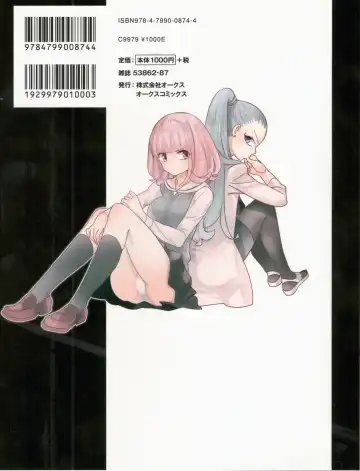 [Gyuunyuu Rinda] Minami Sensei no Tadashii Seikyouiku Jugyou Fhentai - Page 194