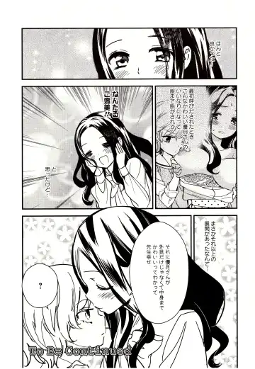 [Gyuunyuu Rinda] Minami Sensei no Tadashii Seikyouiku Jugyou Fhentai - Page 21