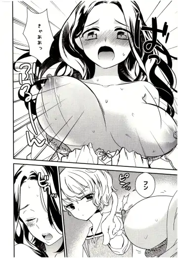 [Gyuunyuu Rinda] Minami Sensei no Tadashii Seikyouiku Jugyou Fhentai - Page 3