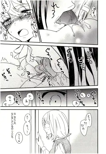 [Gyuunyuu Rinda] Minami Sensei no Tadashii Seikyouiku Jugyou Fhentai - Page 36