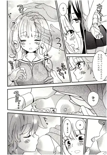 [Gyuunyuu Rinda] Minami Sensei no Tadashii Seikyouiku Jugyou Fhentai - Page 47