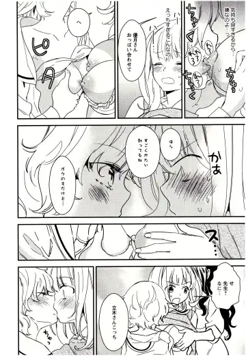 [Gyuunyuu Rinda] Minami Sensei no Tadashii Seikyouiku Jugyou Fhentai - Page 49