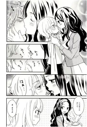 [Gyuunyuu Rinda] Minami Sensei no Tadashii Seikyouiku Jugyou Fhentai - Page 61