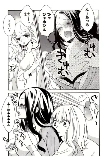 [Gyuunyuu Rinda] Minami Sensei no Tadashii Seikyouiku Jugyou Fhentai - Page 74