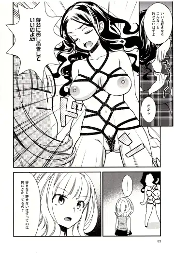 [Gyuunyuu Rinda] Minami Sensei no Tadashii Seikyouiku Jugyou Fhentai - Page 83