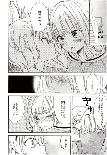 [Gyuunyuu Rinda] Minami Sensei no Tadashii Seikyouiku Jugyou Fhentai - Page 89