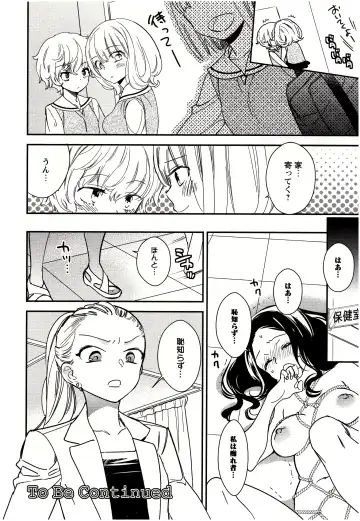 [Gyuunyuu Rinda] Minami Sensei no Tadashii Seikyouiku Jugyou Fhentai - Page 93