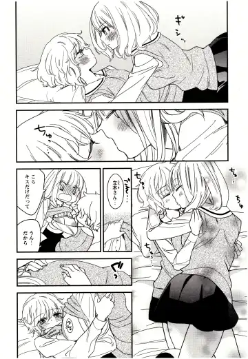 [Gyuunyuu Rinda] Minami Sensei no Tadashii Seikyouiku Jugyou Fhentai - Page 99