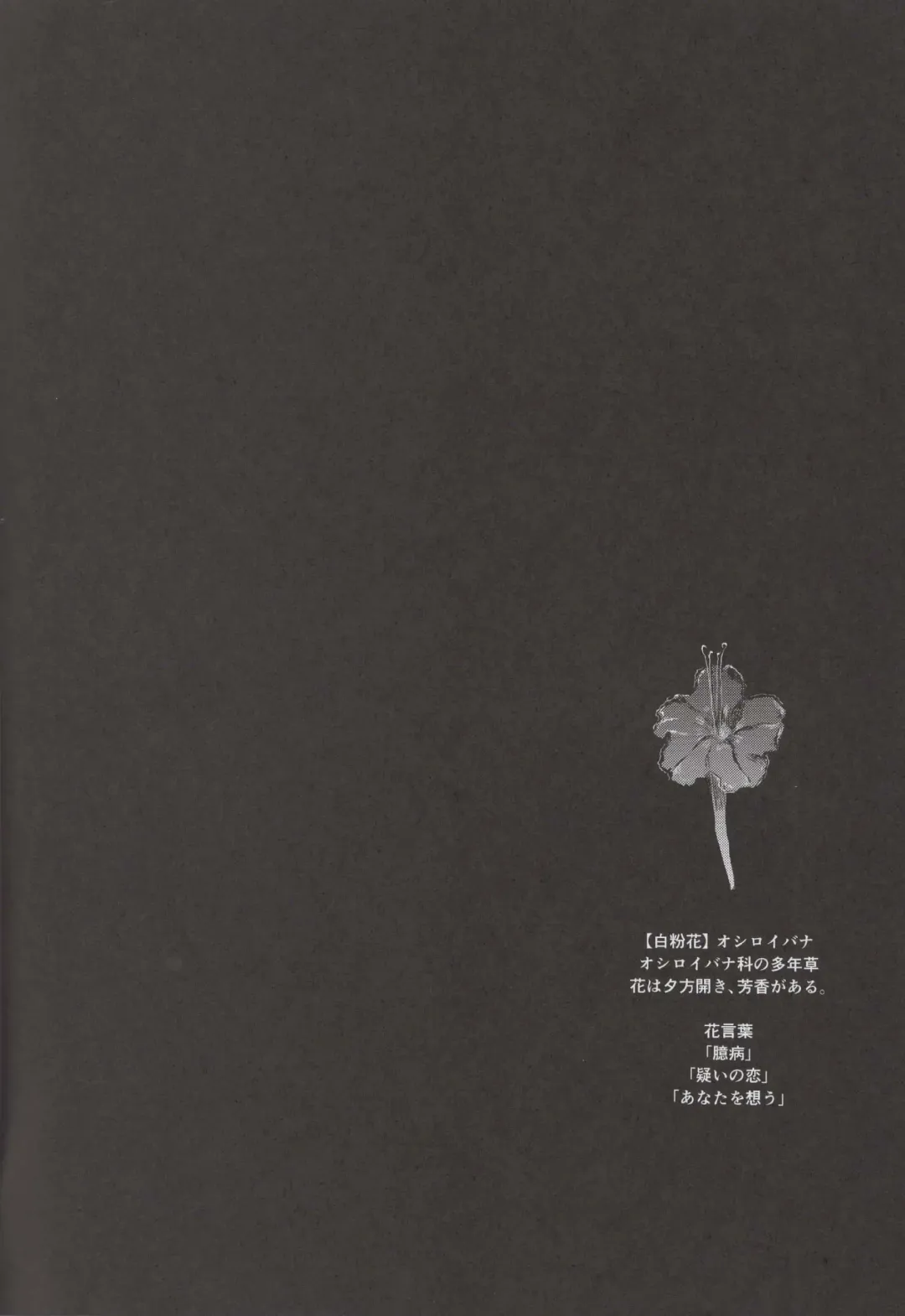 [Shirihagi Gomame] Ai no Romance Kouhen Fhentai - Page 43