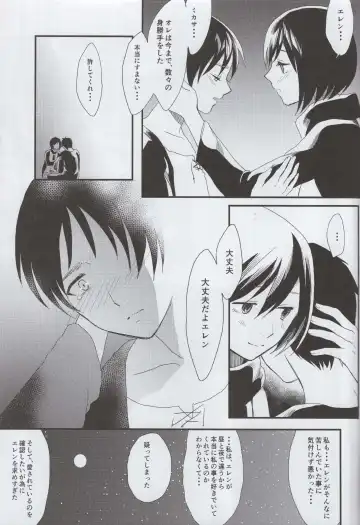 [Shirihagi Gomame] Ai no Romance Kouhen Fhentai.net - Page 36