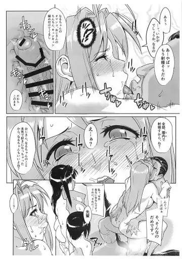[Otakumin] RARE HINA 5 Fhentai - Page 19