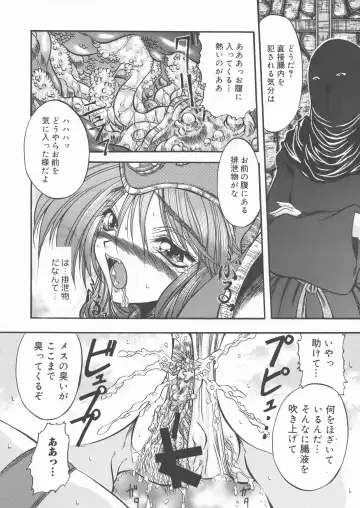 [Onizuka Takuto] Ainyuu + alpha Fhentai - Page 9