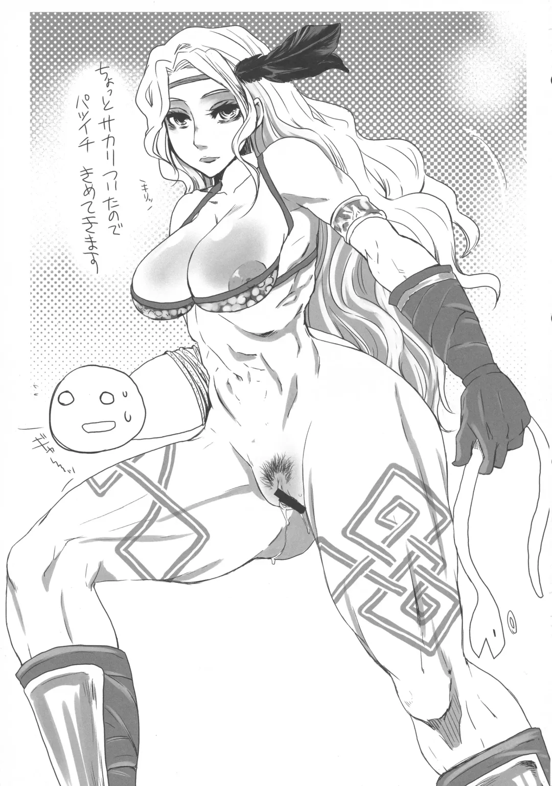 [Doru Riheko] Guest Genkou Sairokubon Fhentai - Page 21