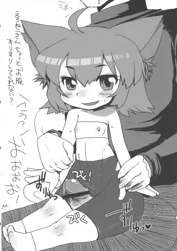 [Doru Riheko] Guest Genkou Sairokubon Fhentai - Page 10