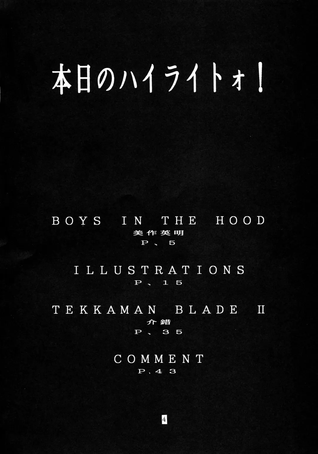 Pochittona Fhentai - Page 4