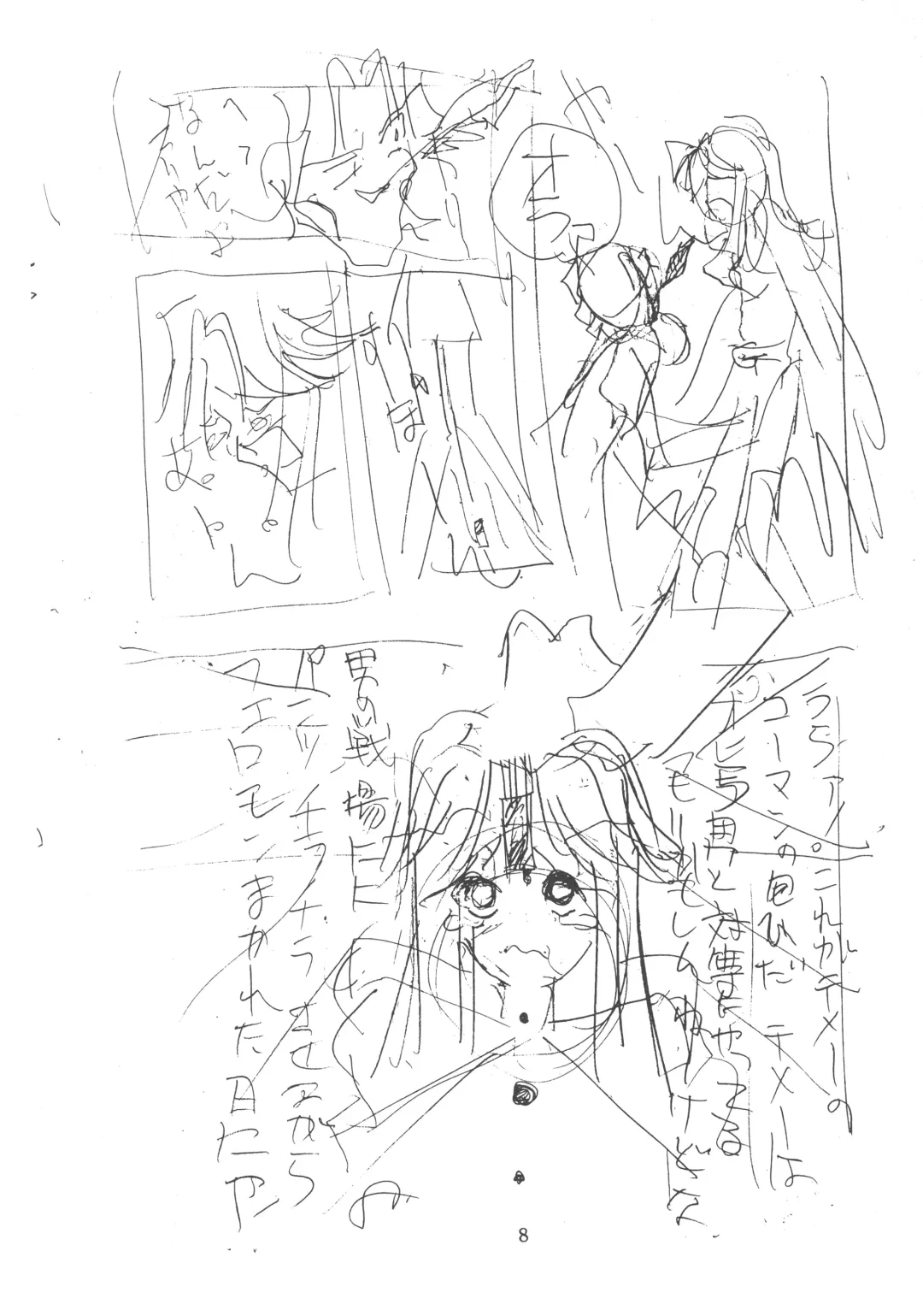 Pochittona Fhentai - Page 8