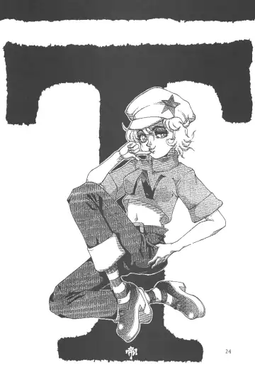 Pochittona Fhentai - Page 24