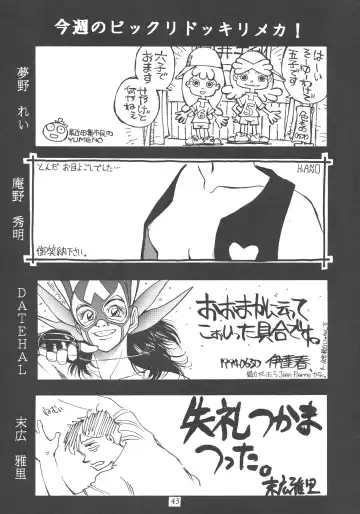 Pochittona Fhentai - Page 43