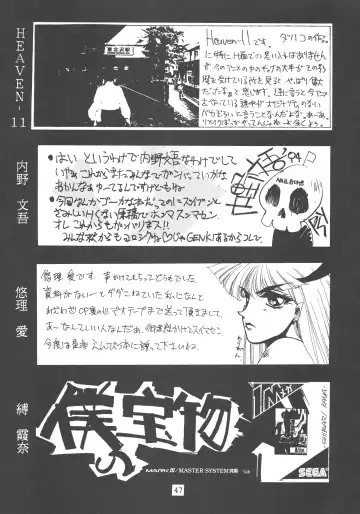 Pochittona Fhentai - Page 47