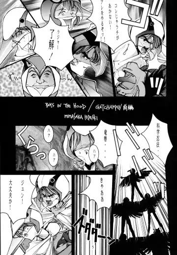 Pochittona Fhentai - Page 5