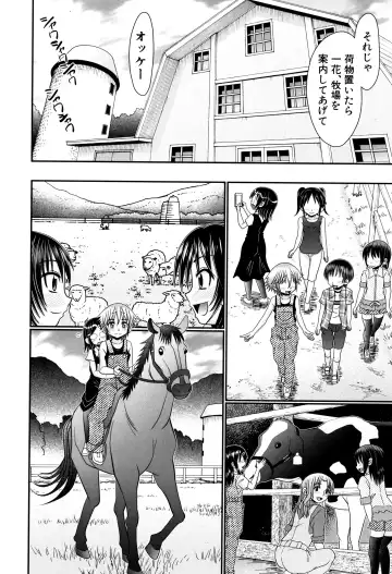 [R-koga] Boku ga Kemono SEX ni Hamaru made Fhentai - Page 13