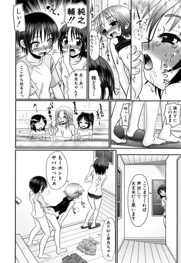 [R-koga] Boku ga Kemono SEX ni Hamaru made Fhentai - Page 153