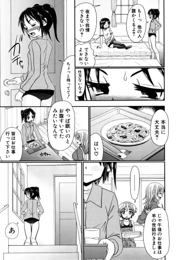 [R-koga] Boku ga Kemono SEX ni Hamaru made Fhentai - Page 64