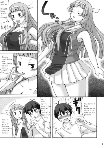 [Katou] Nangi na Kamisama Fhentai.net - Page 7