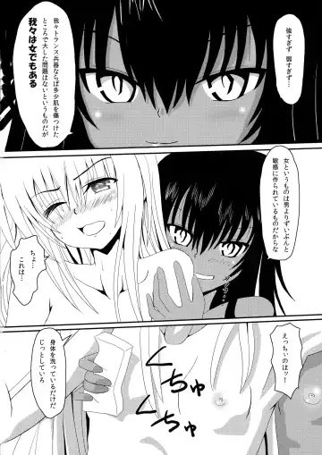 [Aku] Yami-chan no Wakuwaku Onsen Tengoku Fhentai - Page 13