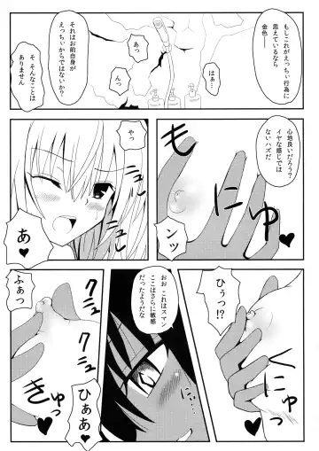 [Aku] Yami-chan no Wakuwaku Onsen Tengoku Fhentai - Page 14