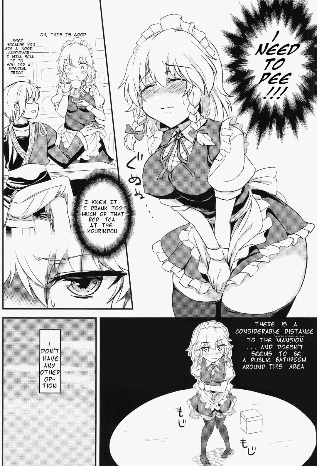 [Summer] Royal Tea. Fhentai.net - Page 4