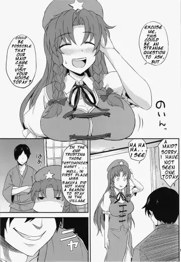 [Summer] Royal Tea. Fhentai.net - Page 19