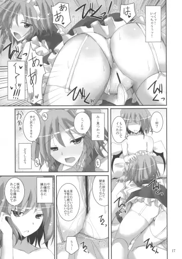 [Rikudo Inuhiko] Gensou Kitan XV Fhentai.net - Page 17