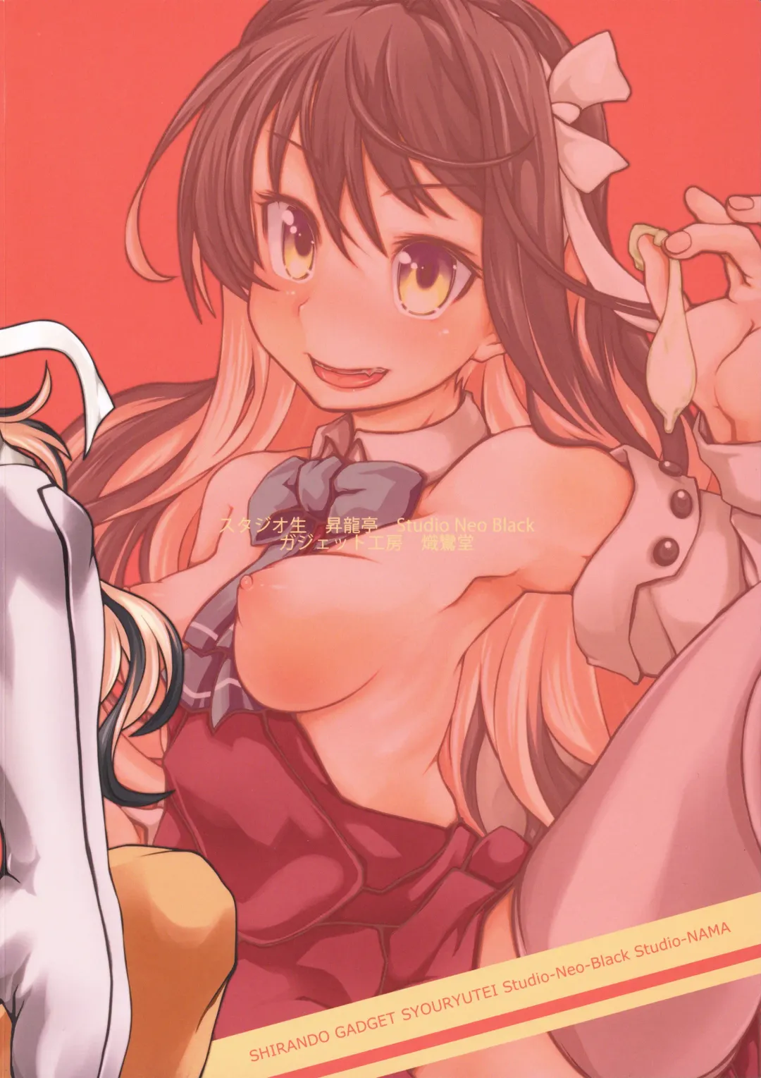 KanColle Gassaku Fhentai - Page 27