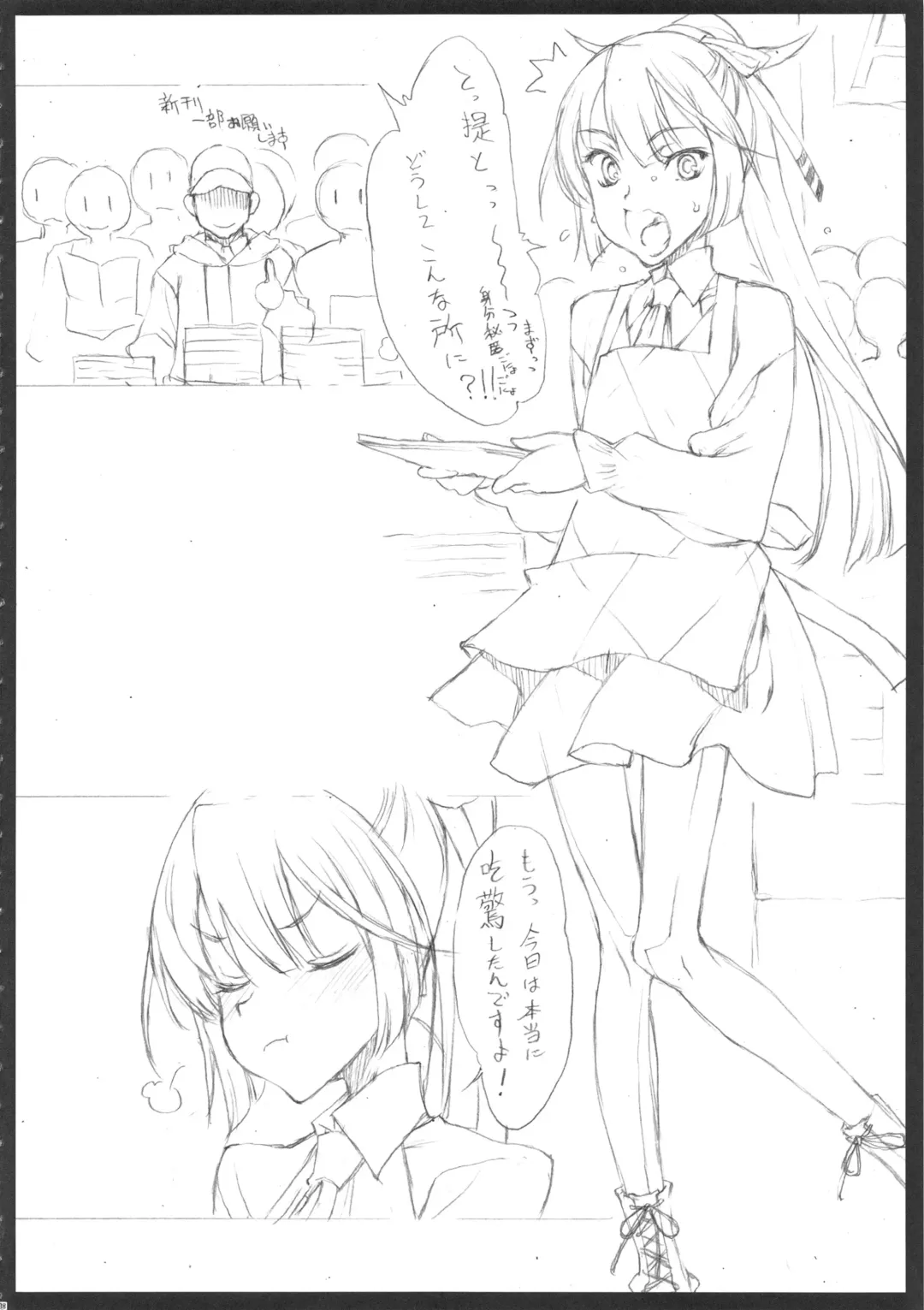 KanColle Gassaku Fhentai - Page 8