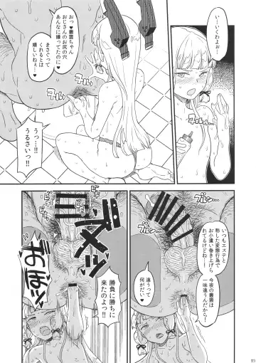 KanColle Gassaku Fhentai - Page 23