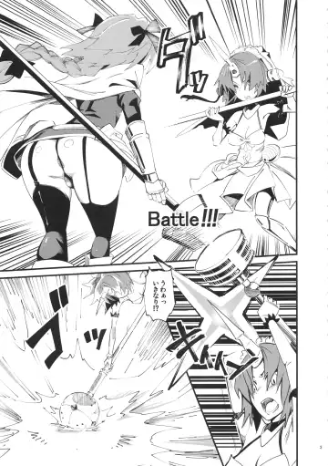 [Clover] CLASS CHANGE!! Brave Astolfo Fhentai.net - Page 4