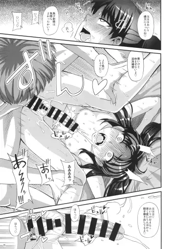 [Kurenai Yuuji] Futanari Saimin Fhentai - Page 20