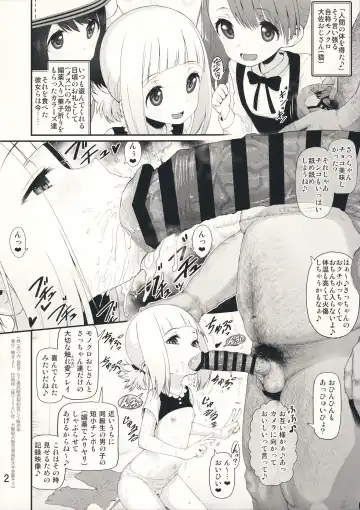 [Yuushi Tessen] Sacchan Yui-chan Kotoha-chan to Okashi de Nakayoku Naru Hon Fhentai.net - Page 2