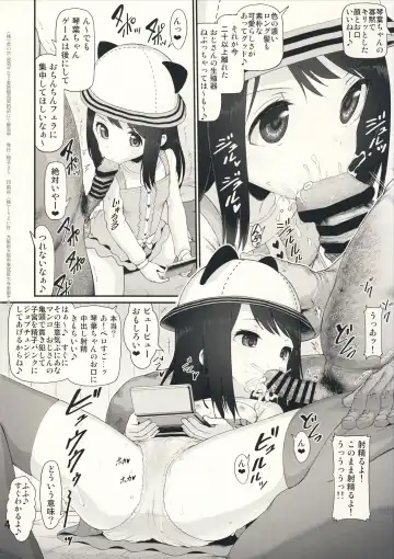 [Yuushi Tessen] Sacchan Yui-chan Kotoha-chan to Okashi de Nakayoku Naru Hon Fhentai.net - Page 4