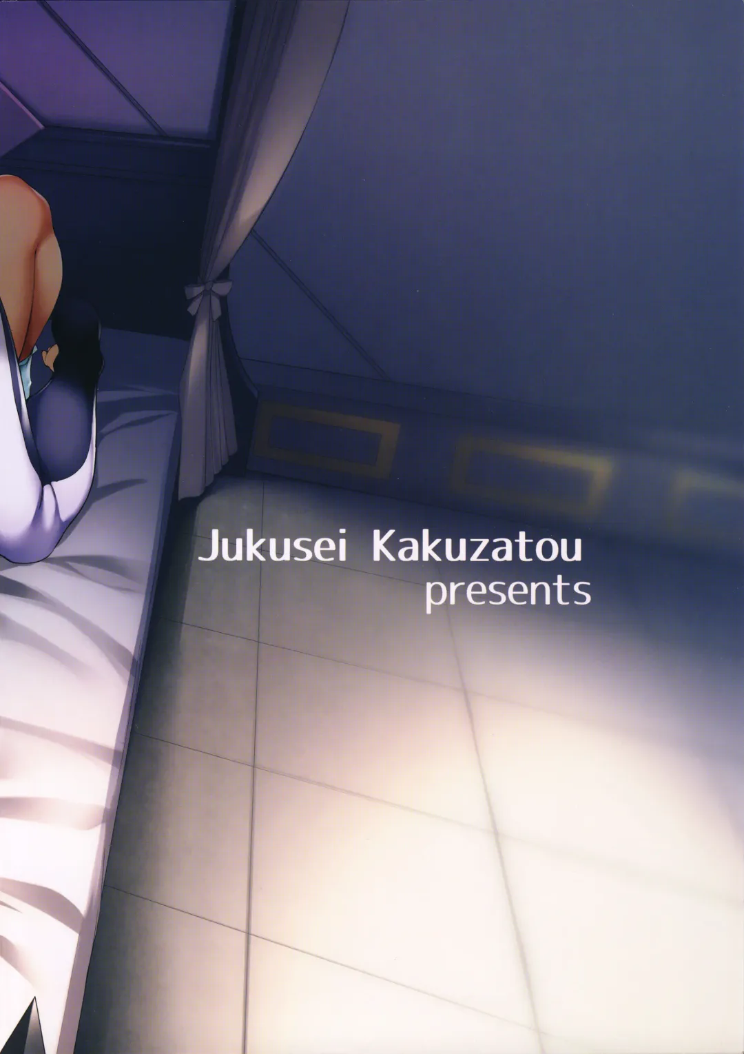 [Ryokuchaism - Sugarbt] Ultra Beast nante Nakatta Fhentai - Page 27