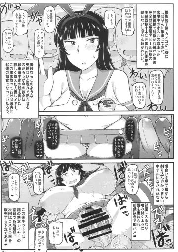 [Deep Valley] Girl?s & Semen III Nishizumi Shiho no Moteamashita Ureure Body o Chuunen Chinpo de Soutou Sakusen! Iemoto Ransou ni Idenshi Seichuu Butai Shinkou Kaishi ~Tane wa Maiorita~ Fhentai.net - Page 16