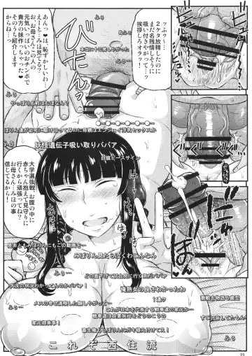 [Deep Valley] Girl?s & Semen III Nishizumi Shiho no Moteamashita Ureure Body o Chuunen Chinpo de Soutou Sakusen! Iemoto Ransou ni Idenshi Seichuu Butai Shinkou Kaishi ~Tane wa Maiorita~ Fhentai.net - Page 24