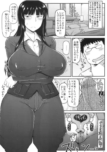 [Deep Valley] Girl?s & Semen III Nishizumi Shiho no Moteamashita Ureure Body o Chuunen Chinpo de Soutou Sakusen! Iemoto Ransou ni Idenshi Seichuu Butai Shinkou Kaishi ~Tane wa Maiorita~ Fhentai.net - Page 4