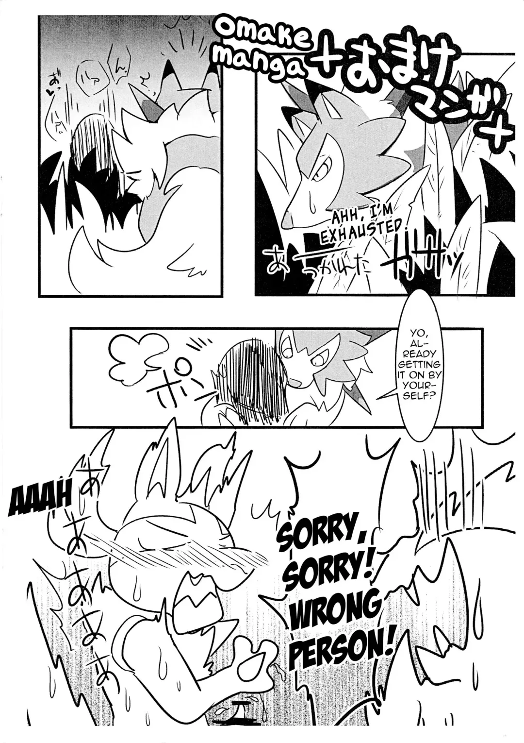 [Pukkunn] Honnou no Sugata | This is What Instinct Looks Like Fhentai.net - Page 11