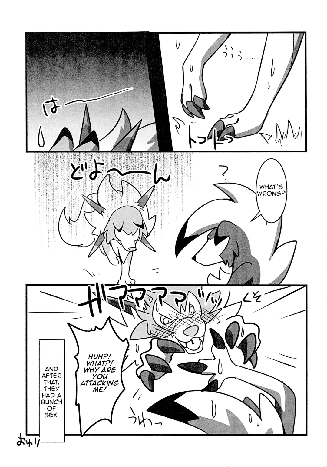 [Pukkunn] Honnou no Sugata | This is What Instinct Looks Like Fhentai.net - Page 12