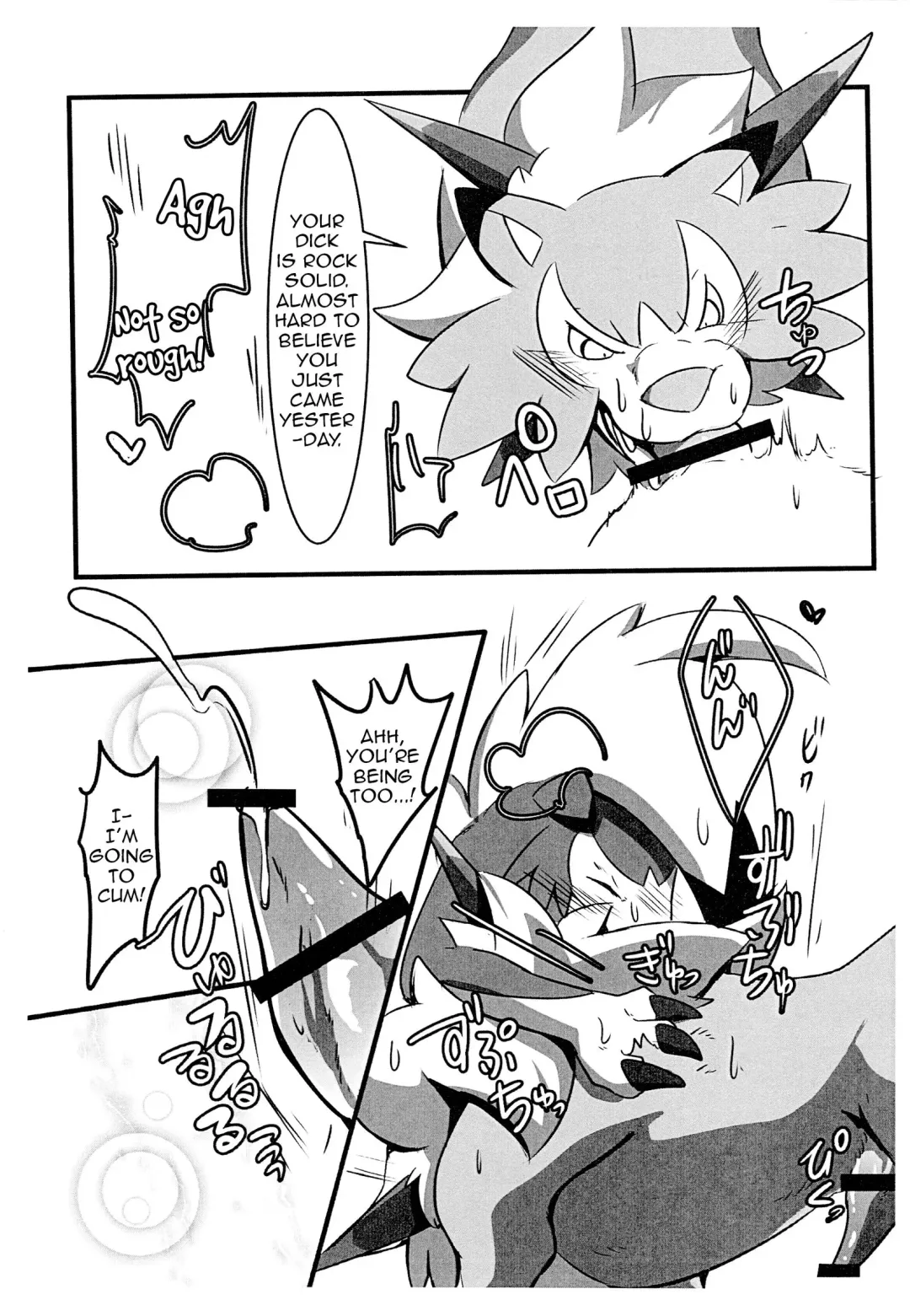 [Pukkunn] Honnou no Sugata | This is What Instinct Looks Like Fhentai.net - Page 4