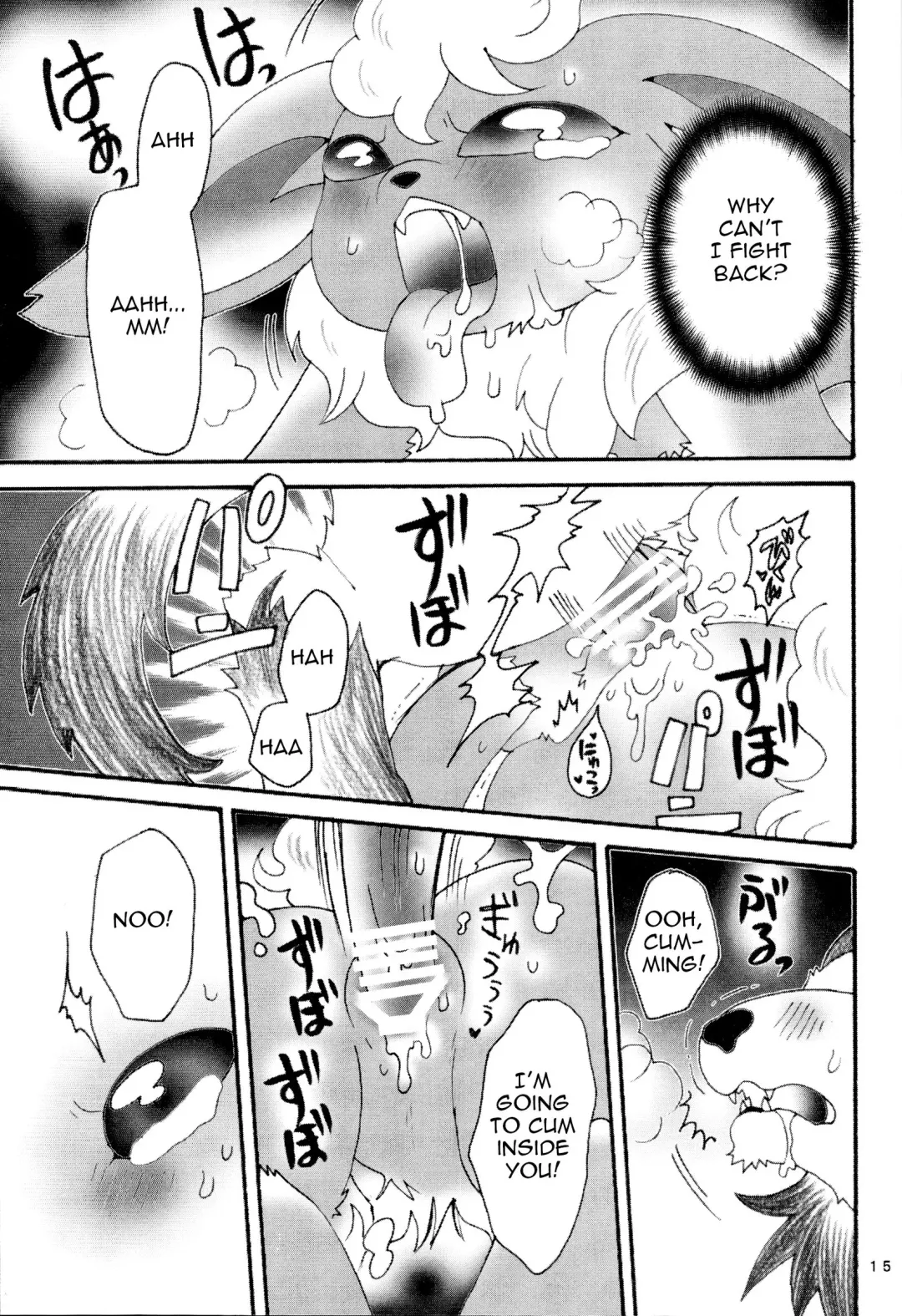 [Maruo] Ii Ko de Mattete | Be a Good Girl and Wait Here Fhentai - Page 14